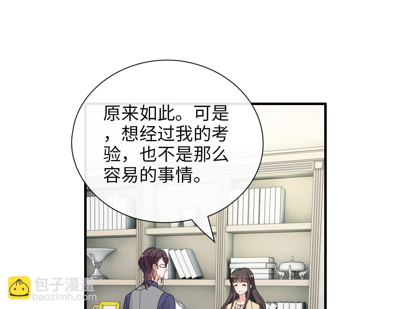 第407话 兮兮脑力碾压平山次74