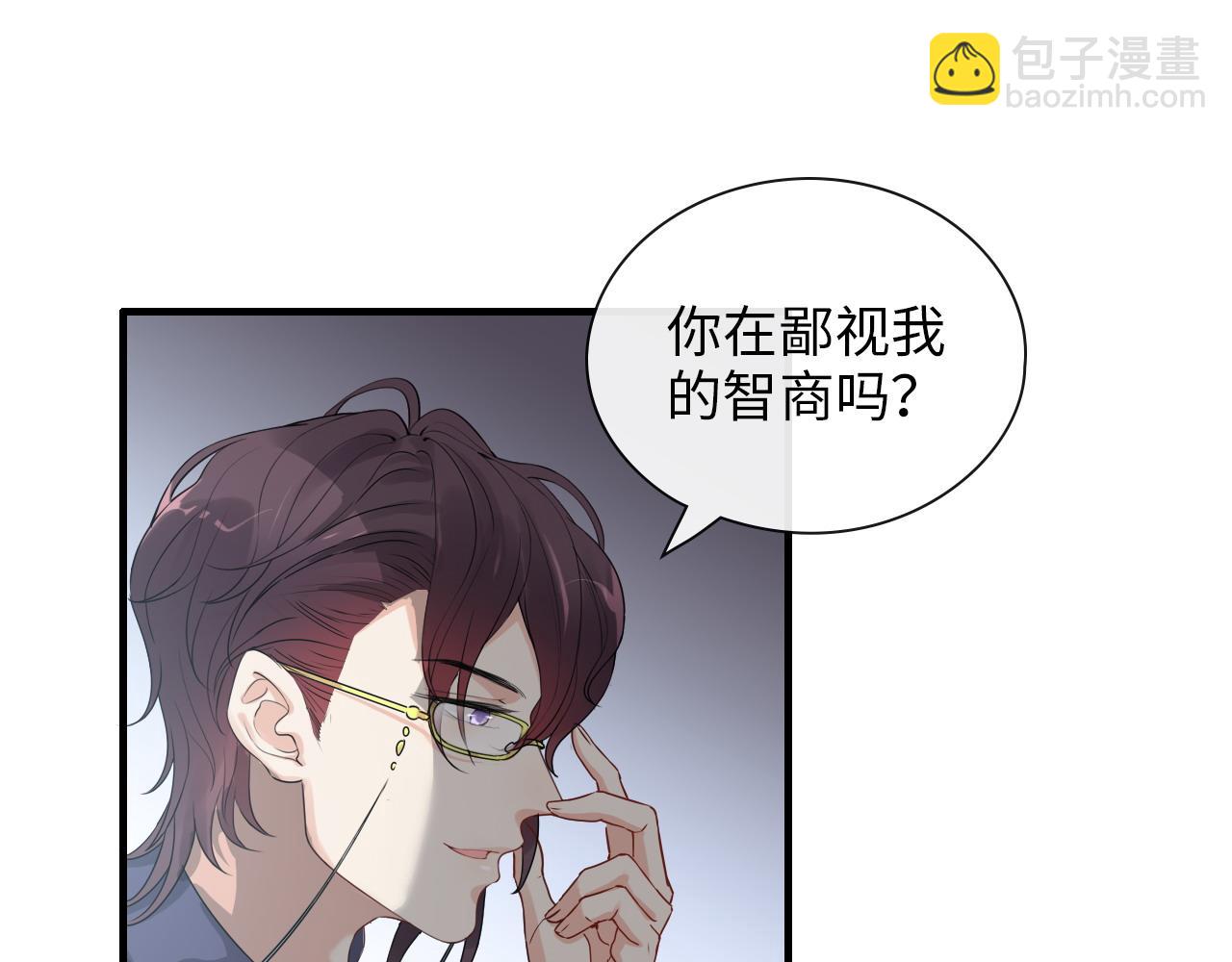 第407话 兮兮脑力碾压平山次79
