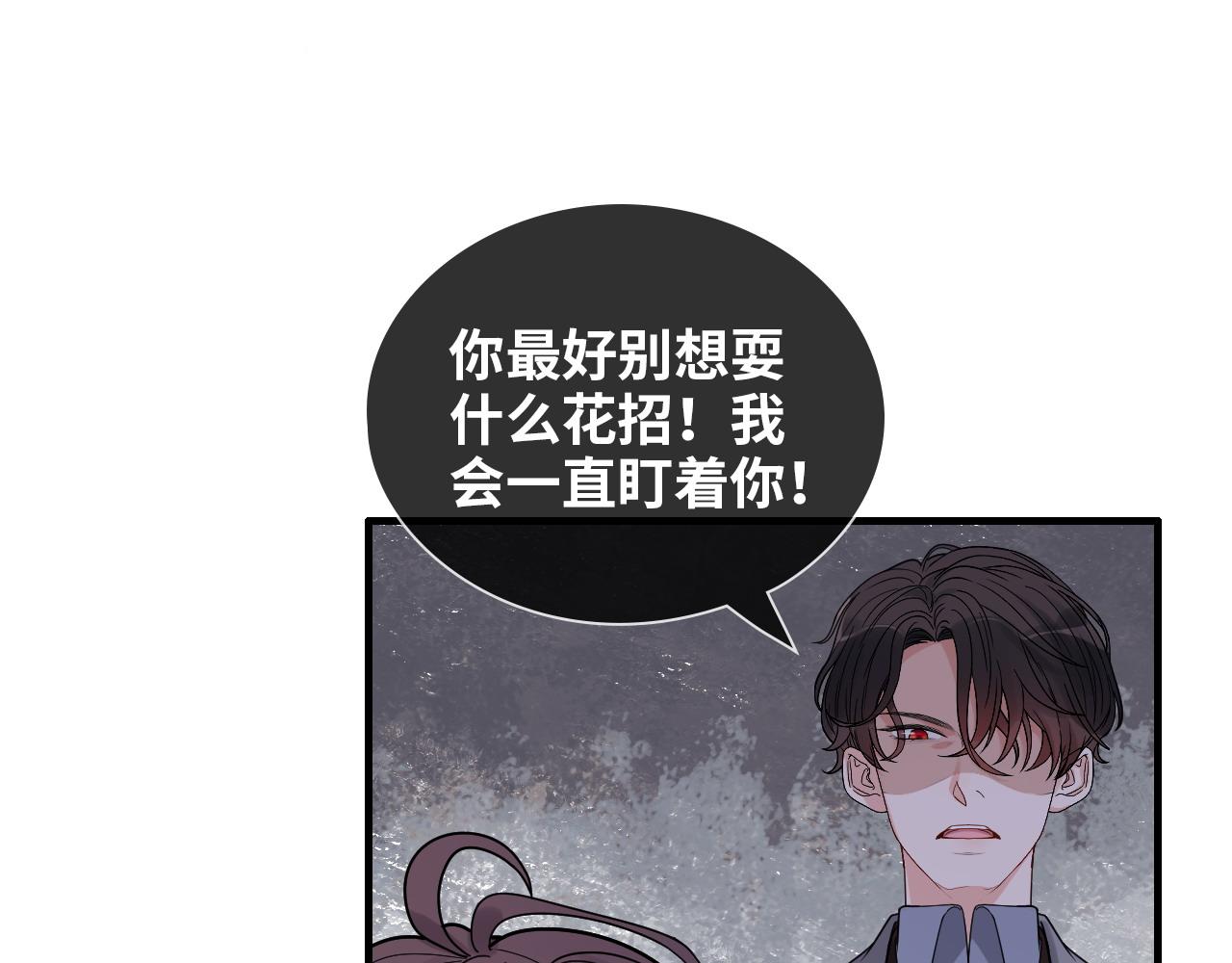 第407话 兮兮脑力碾压平山次8