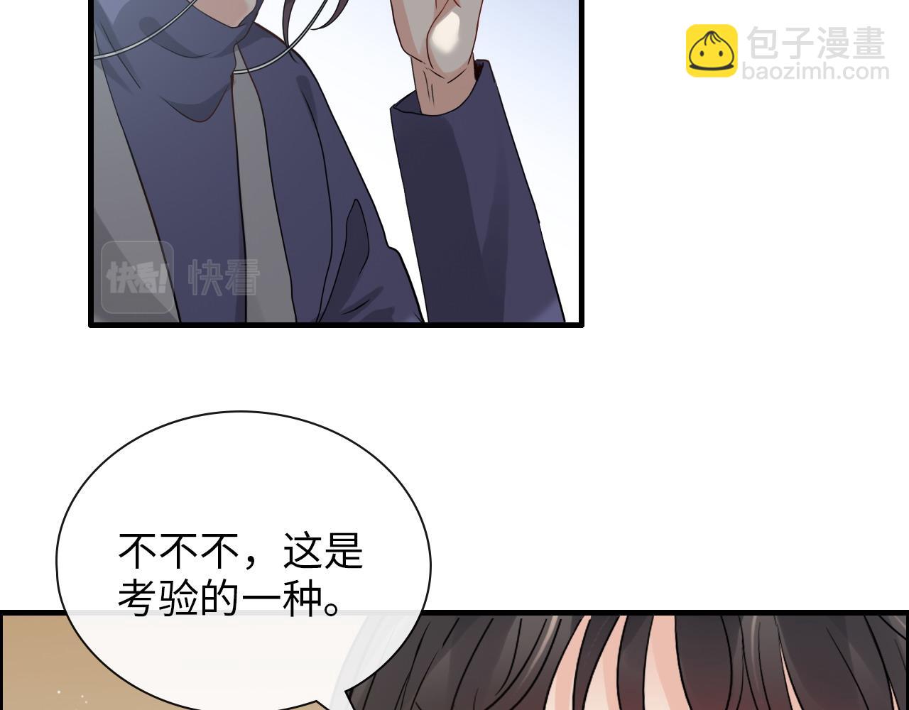 第407话 兮兮脑力碾压平山次80