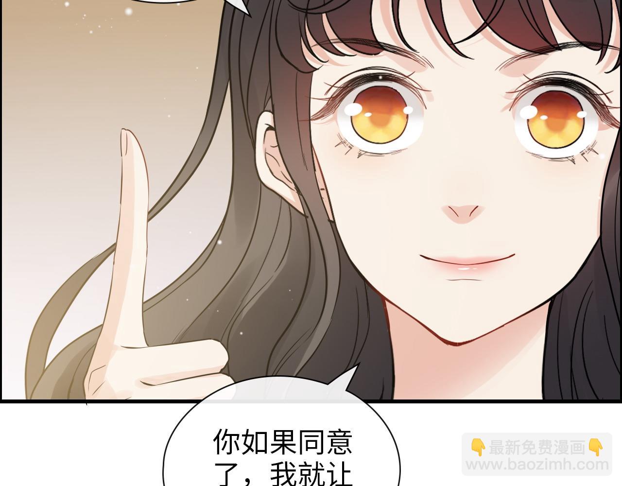 第407话 兮兮脑力碾压平山次81