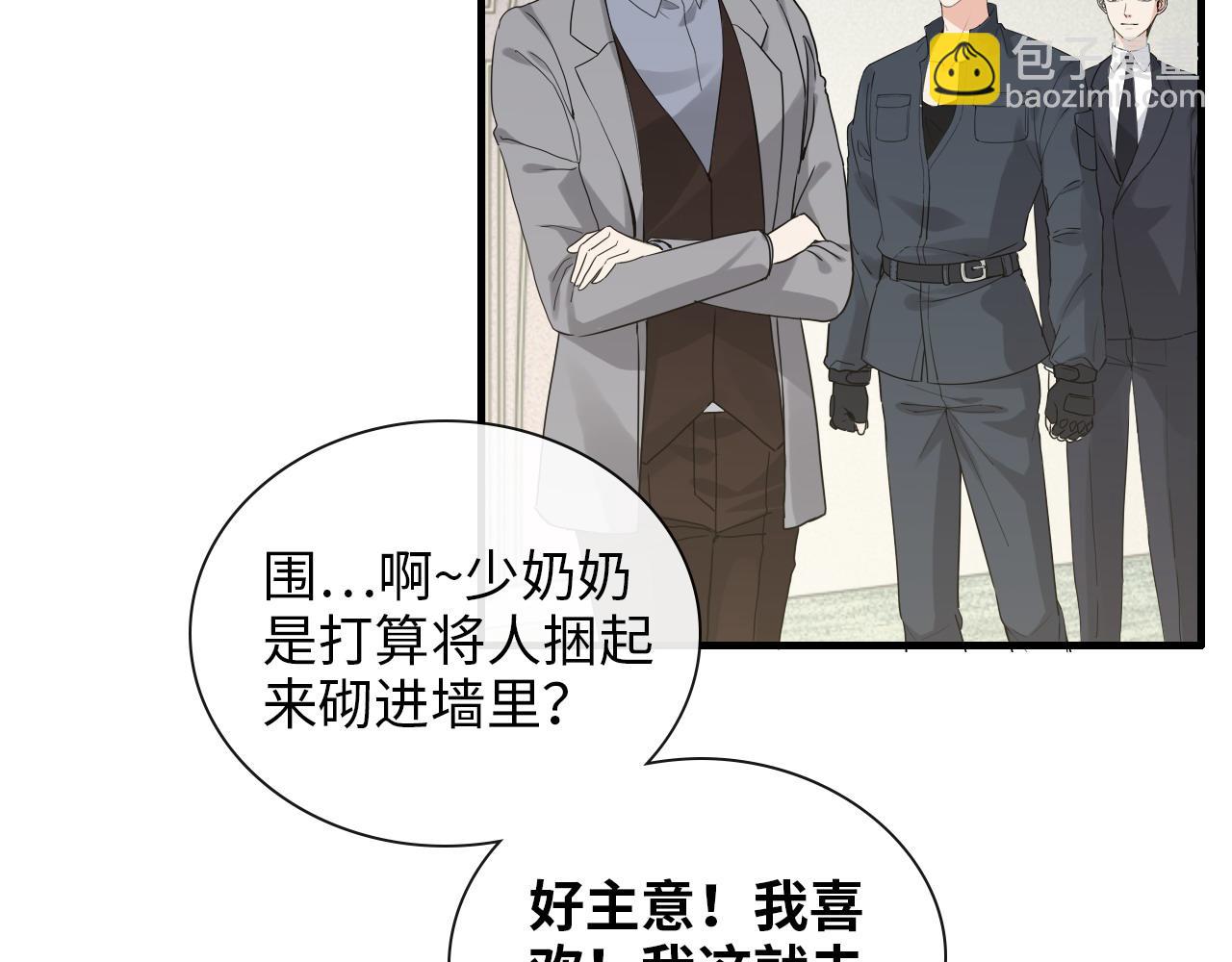 第407话 兮兮脑力碾压平山次83
