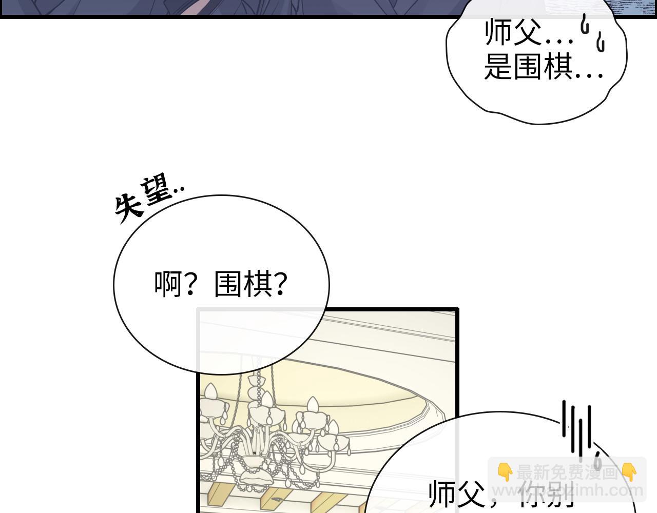第407话 兮兮脑力碾压平山次85
