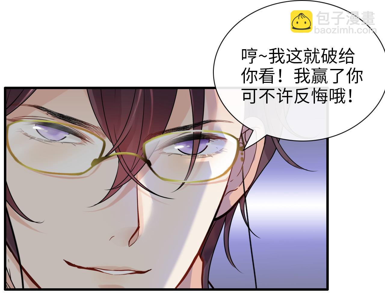 第407话 兮兮脑力碾压平山次89