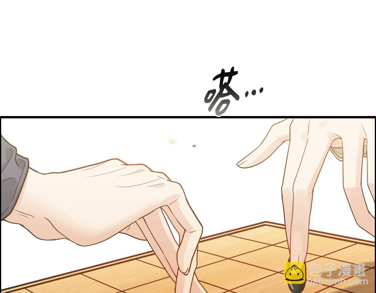 第407话 兮兮脑力碾压平山次91