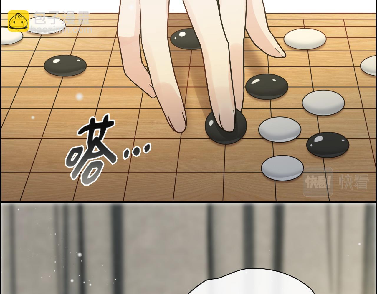 第407话 兮兮脑力碾压平山次95