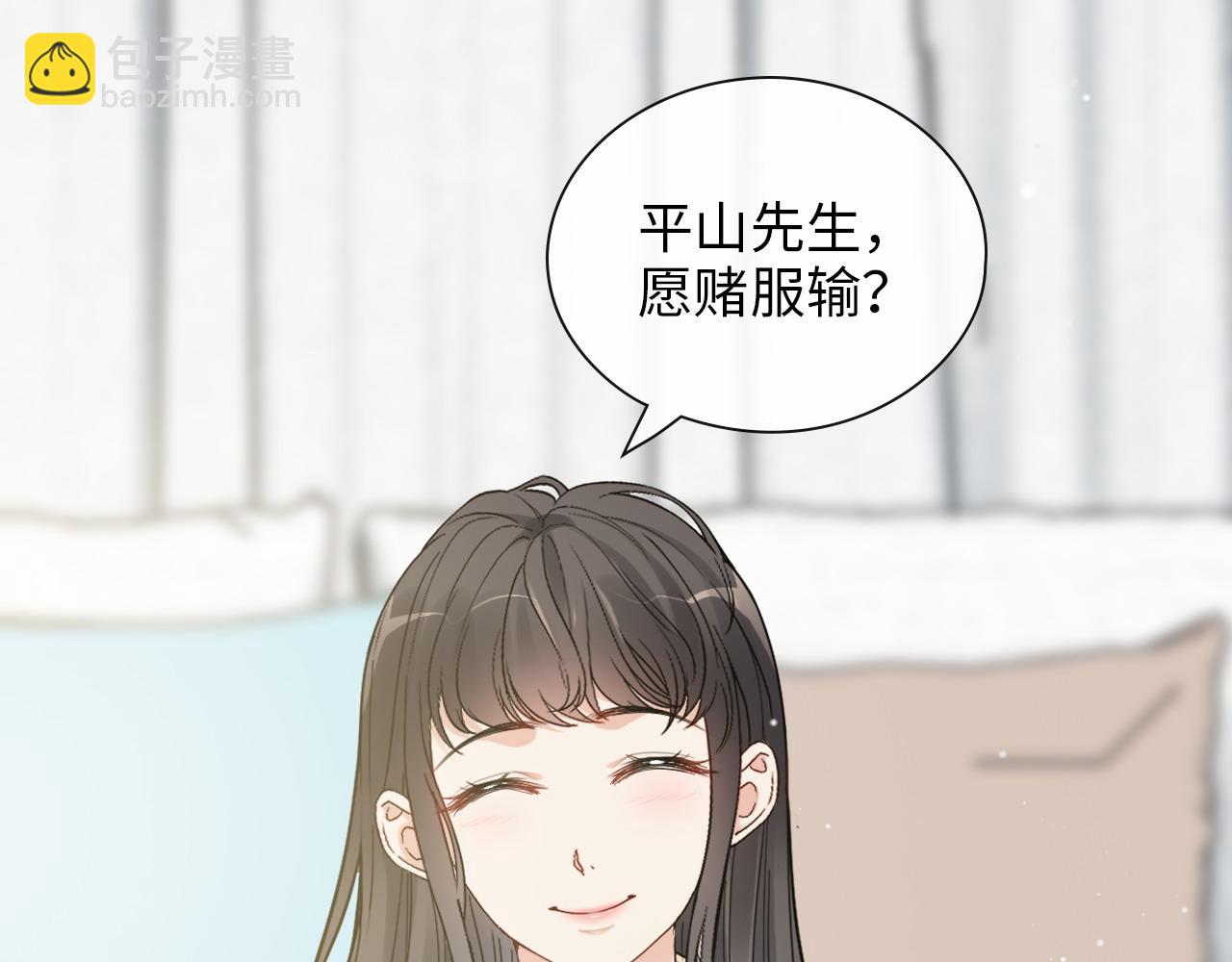 第407话 兮兮脑力碾压平山次99