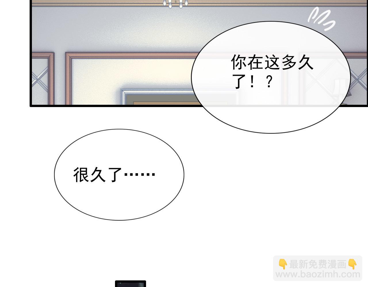第408话 好久不见，顾兮兮113