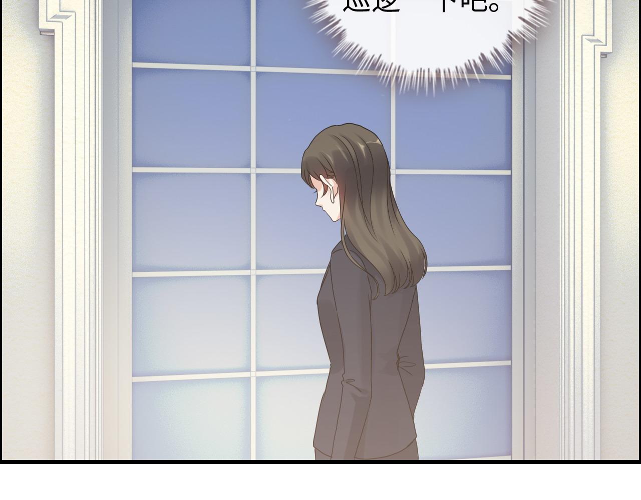 第408话 好久不见，顾兮兮116