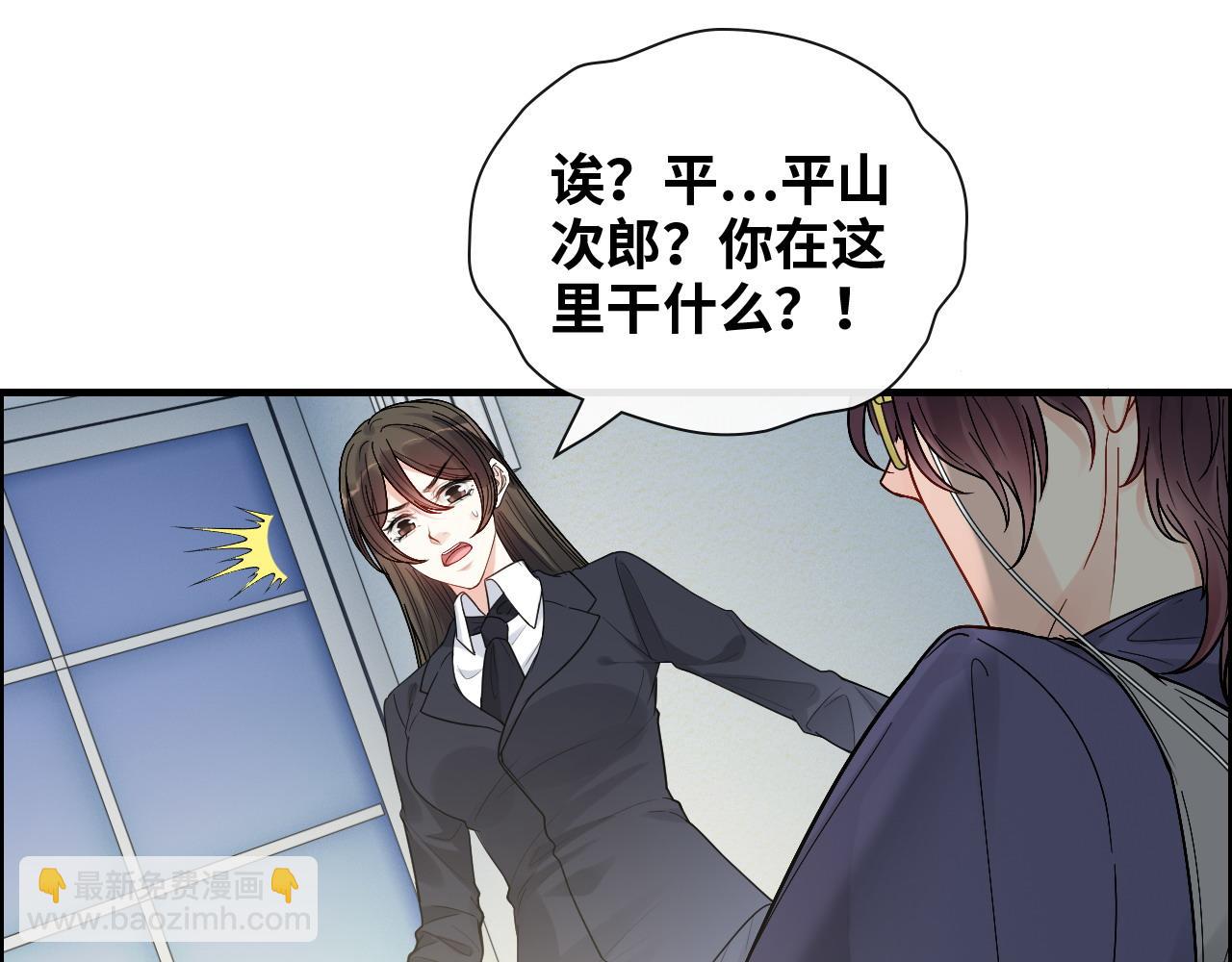 第408话 好久不见，顾兮兮119