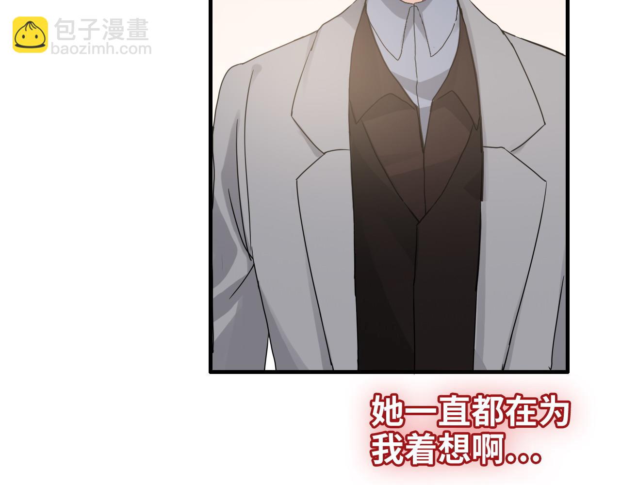 第408话 好久不见，顾兮兮37