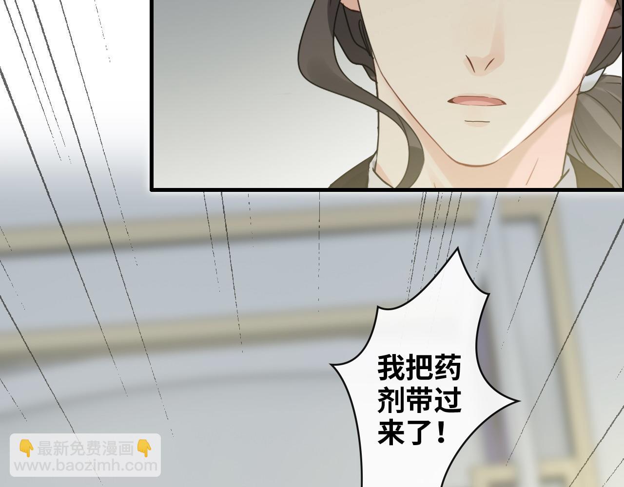 第408话 好久不见，顾兮兮45