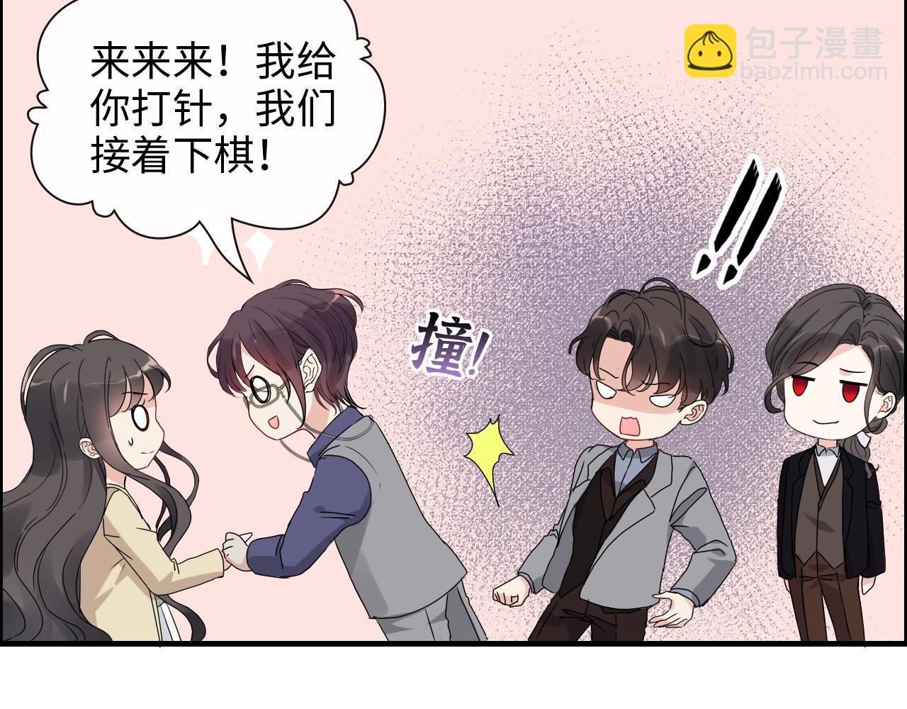 第408话 好久不见，顾兮兮53
