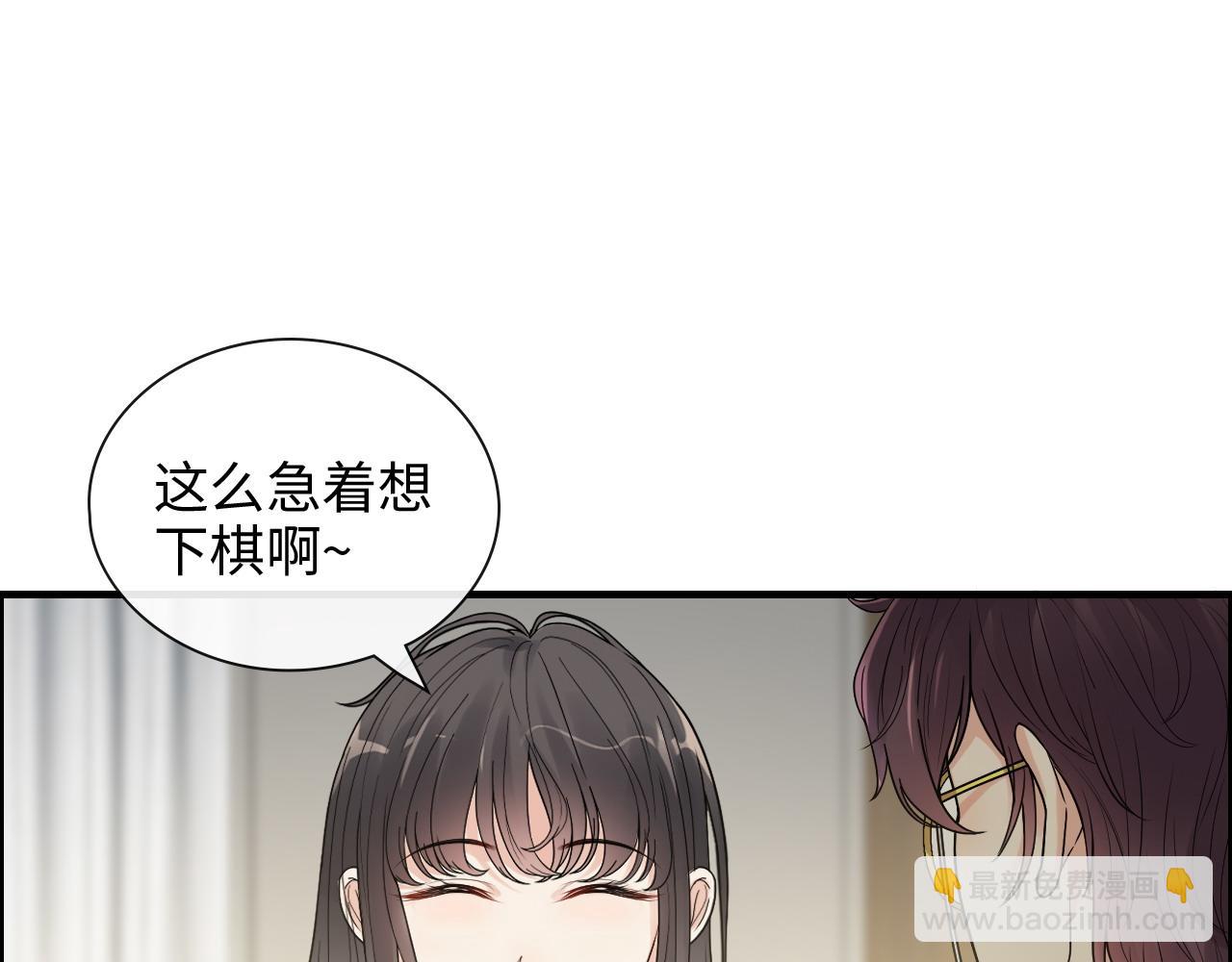 第408话 好久不见，顾兮兮55