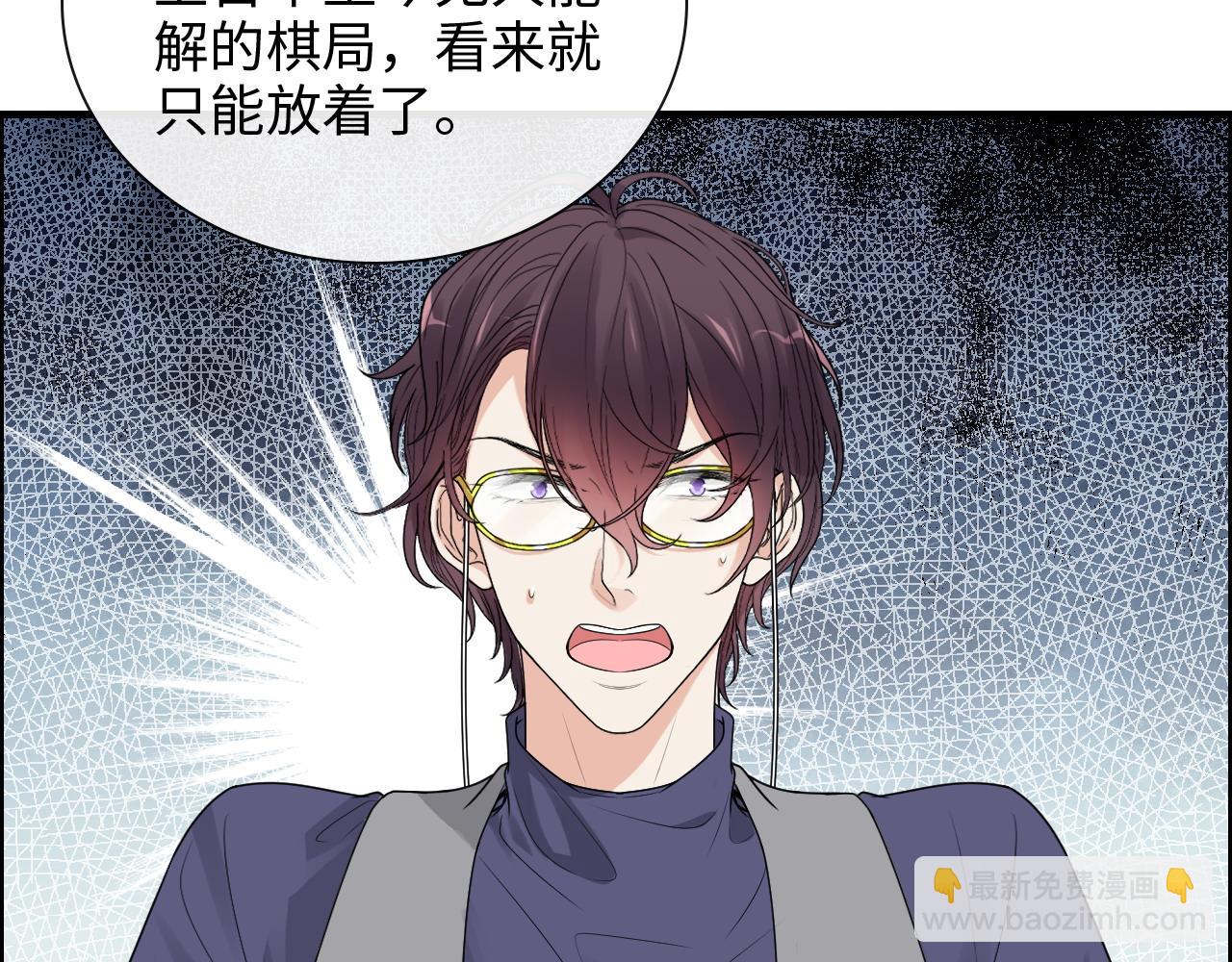 第408话 好久不见，顾兮兮59