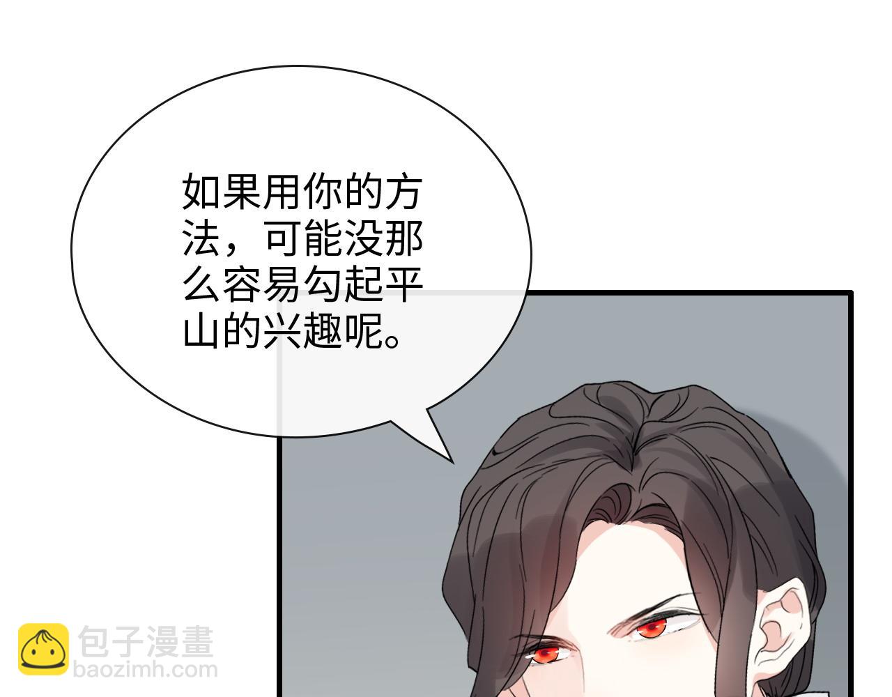 第408话 好久不见，顾兮兮6