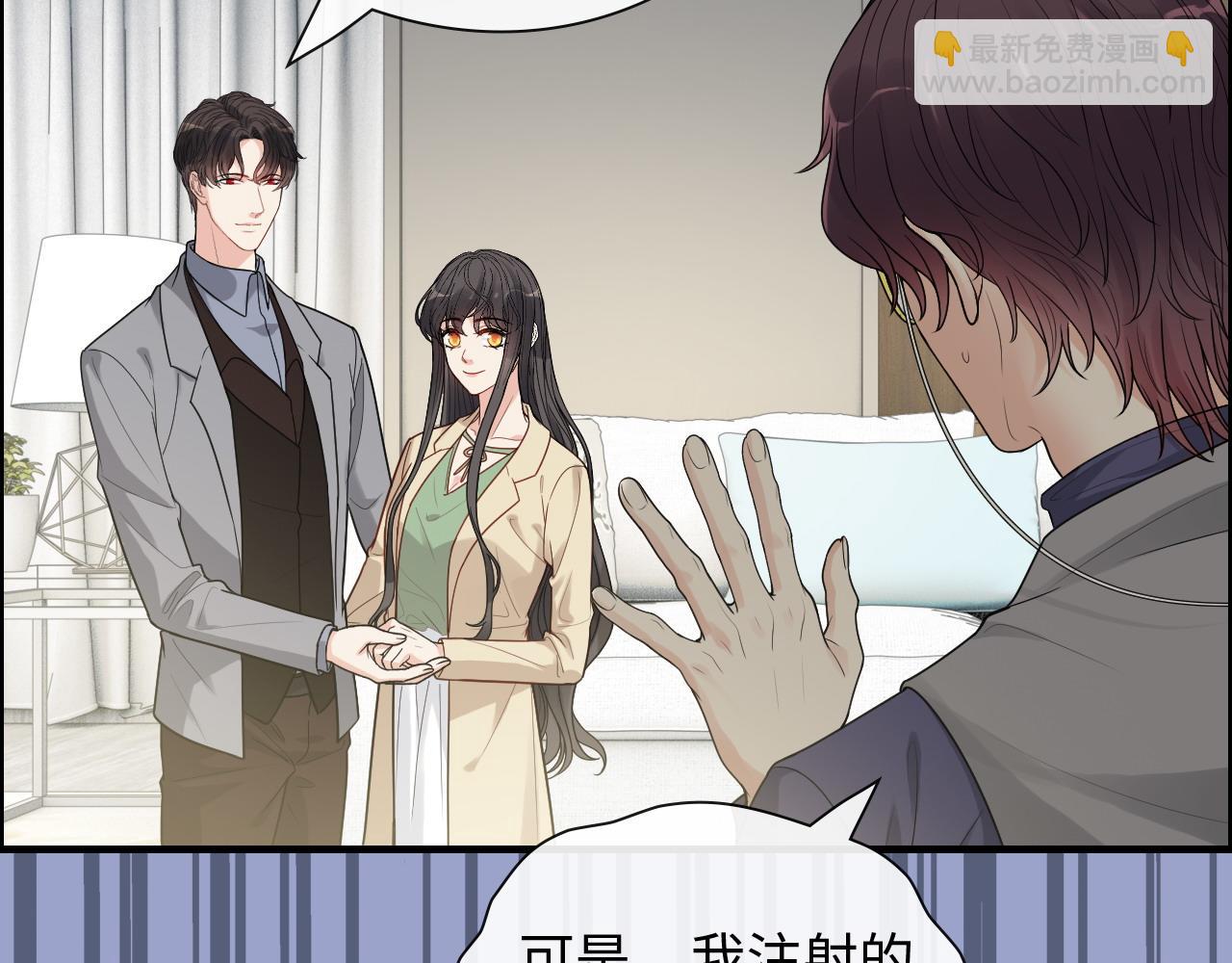 第408话 好久不见，顾兮兮61