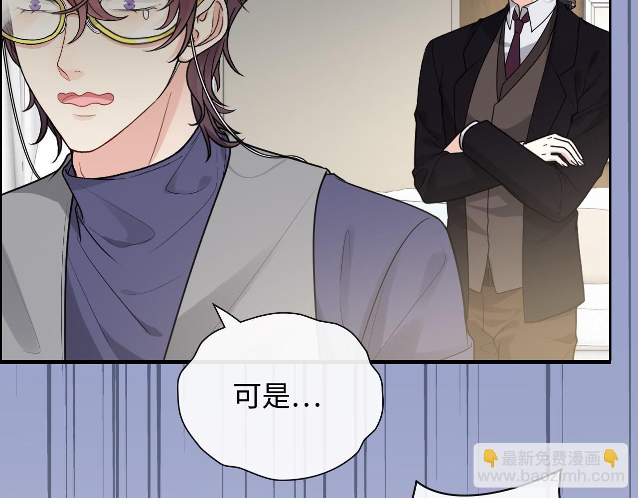 第408话 好久不见，顾兮兮63