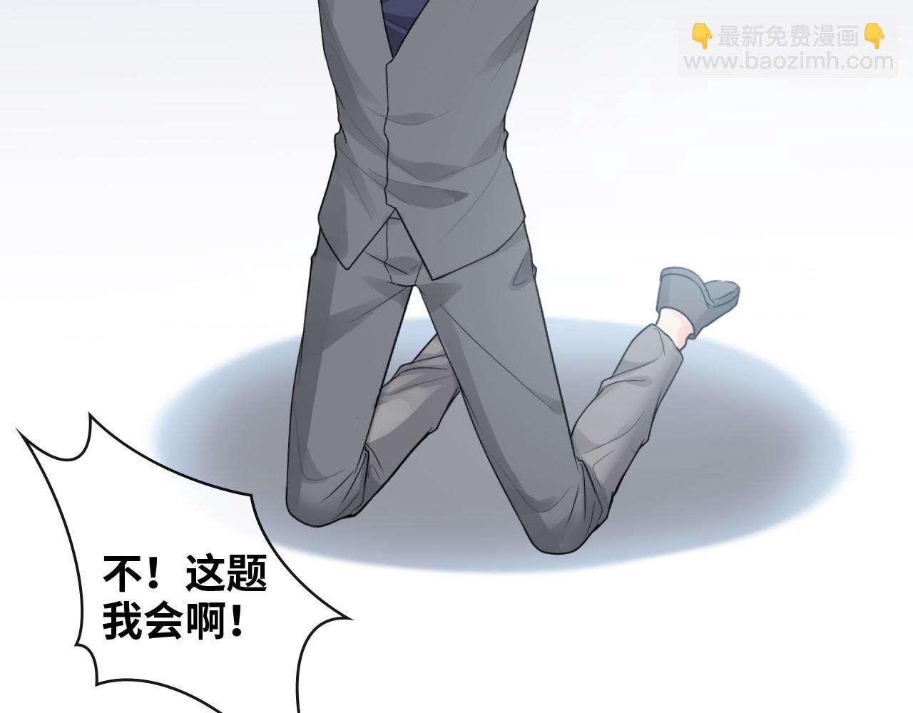 第408话 好久不见，顾兮兮65