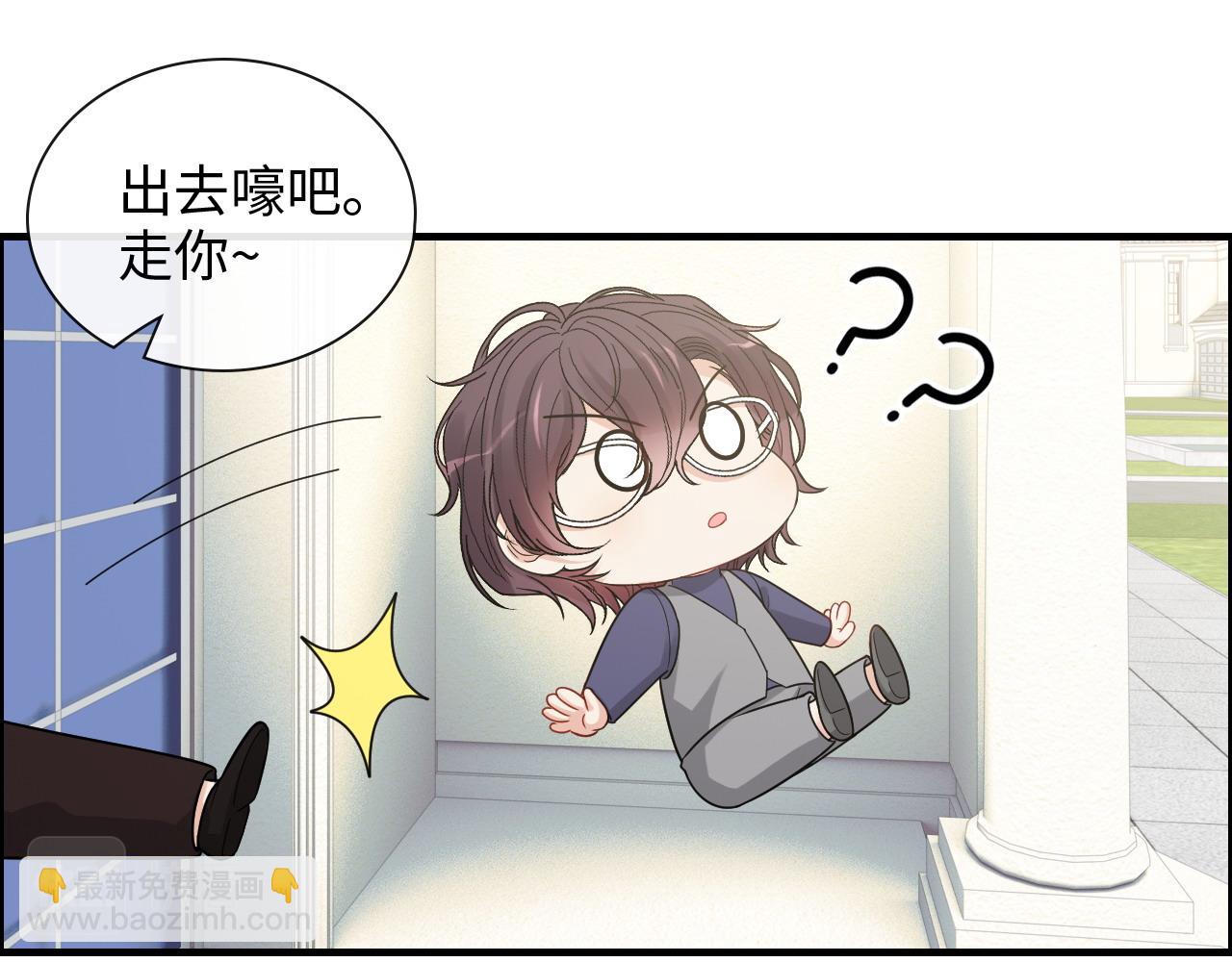 第408话 好久不见，顾兮兮67