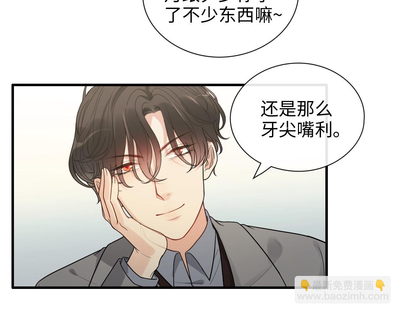 第408话 好久不见，顾兮兮72