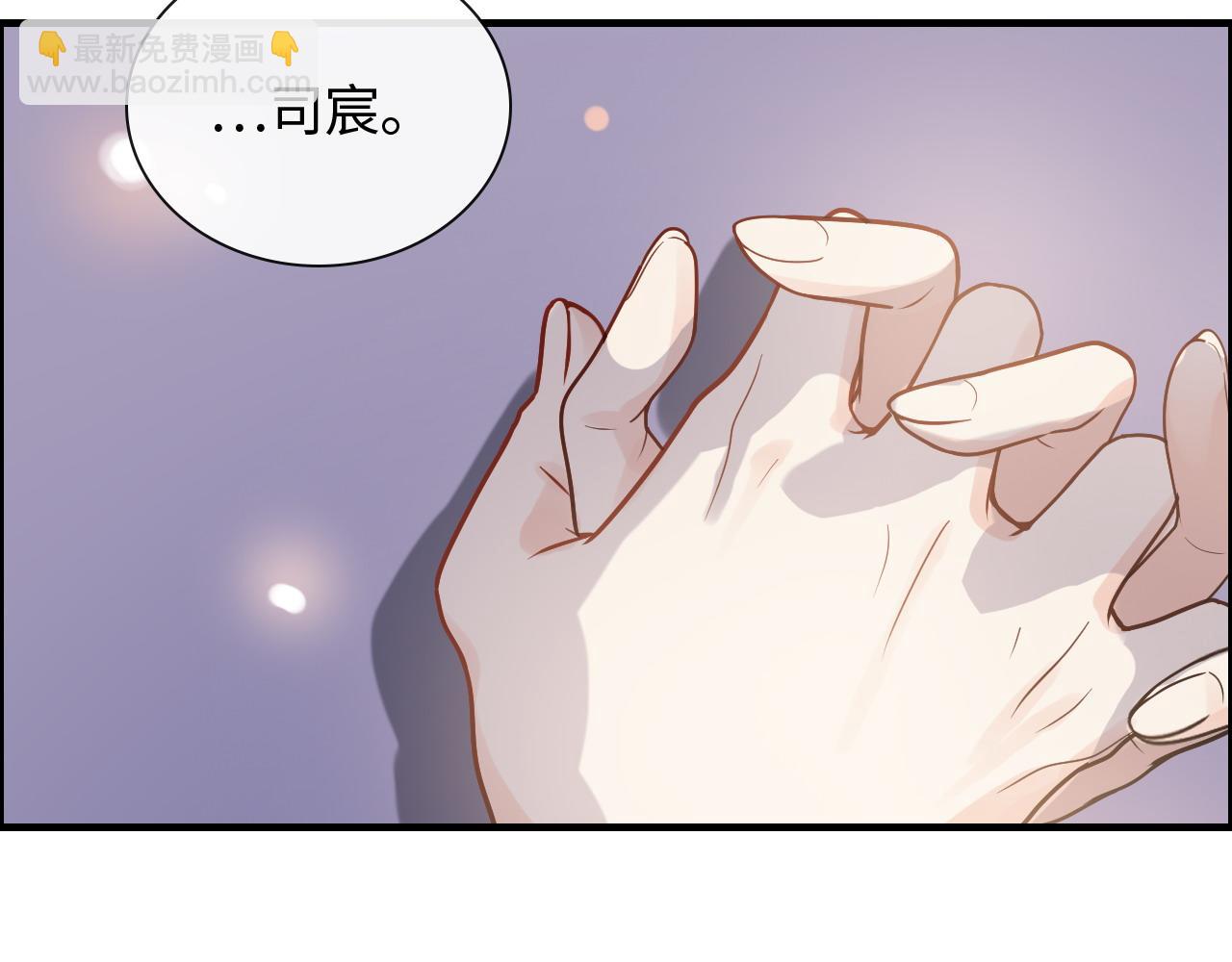 第408话 好久不见，顾兮兮85