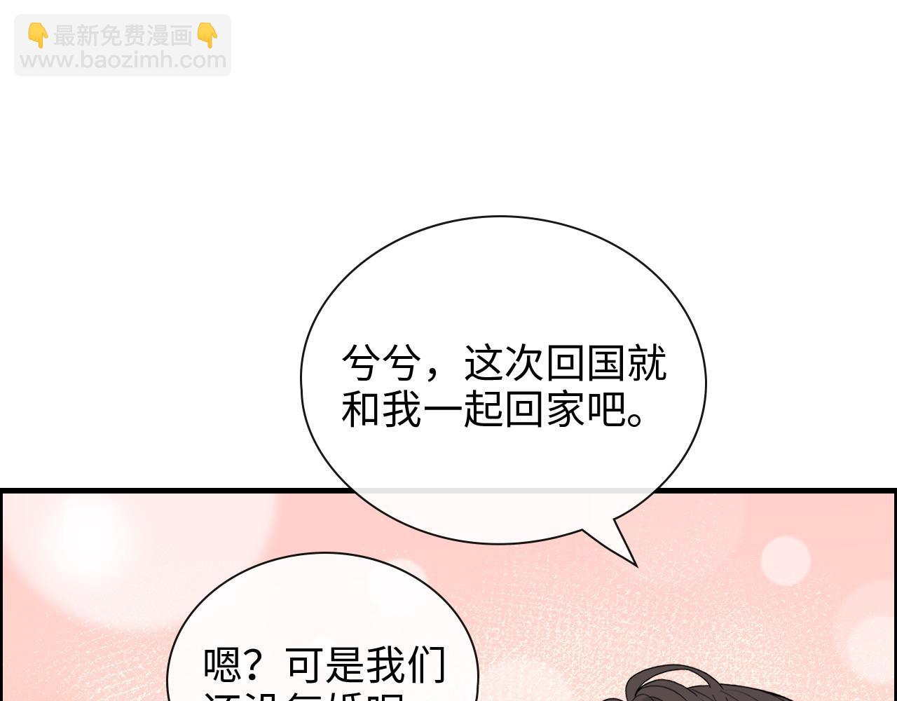 第409话 回国113
