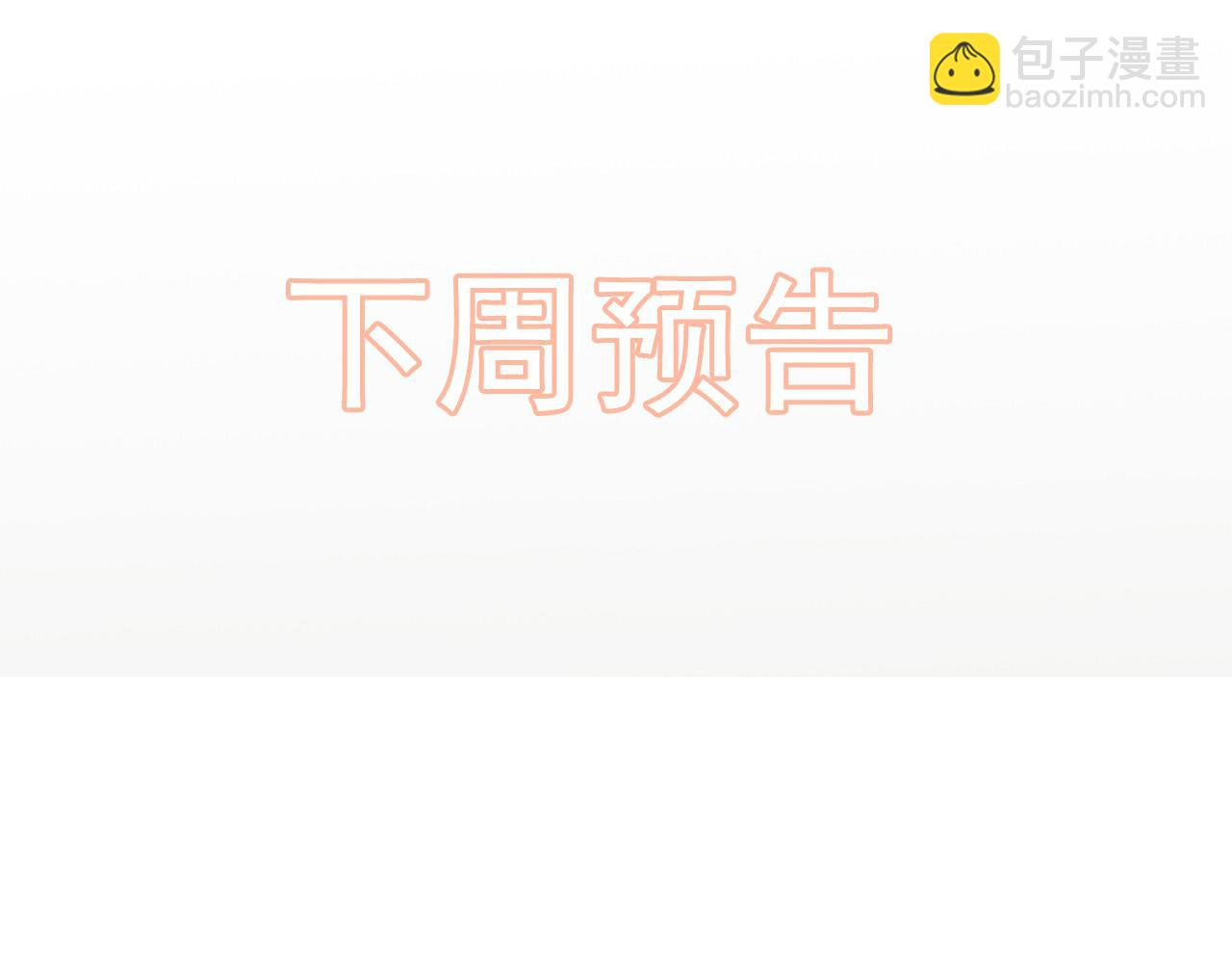第409话 回国133