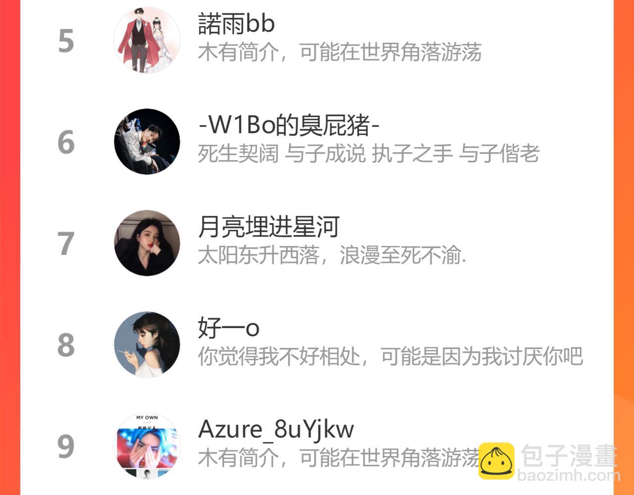 第409话 回国144