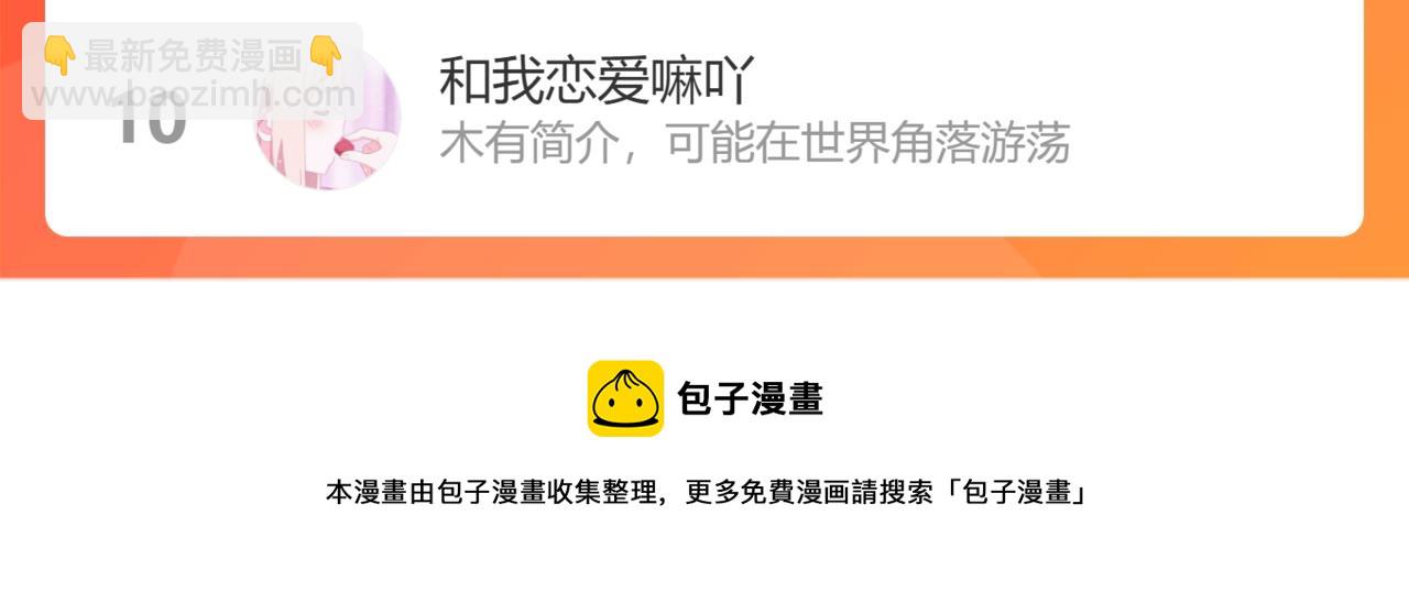 第409话 回国145