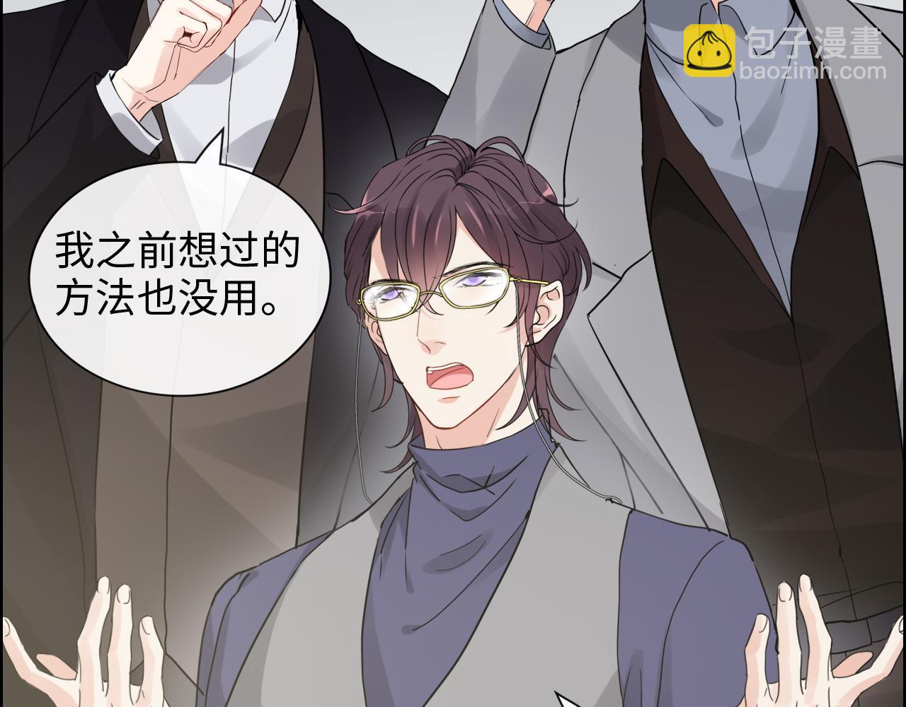 第409话 回国16