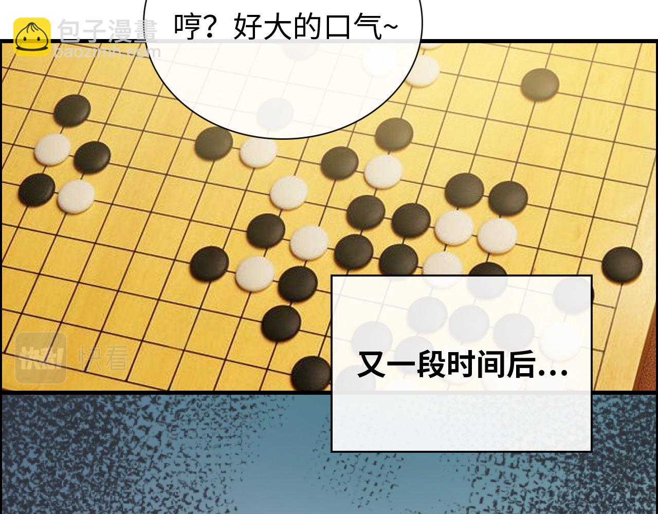 第409话 回国19