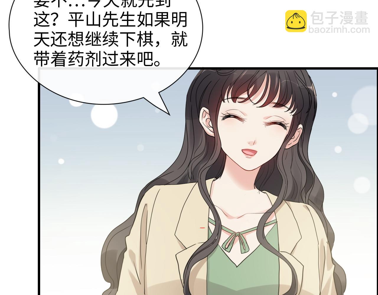 第409话 回国23