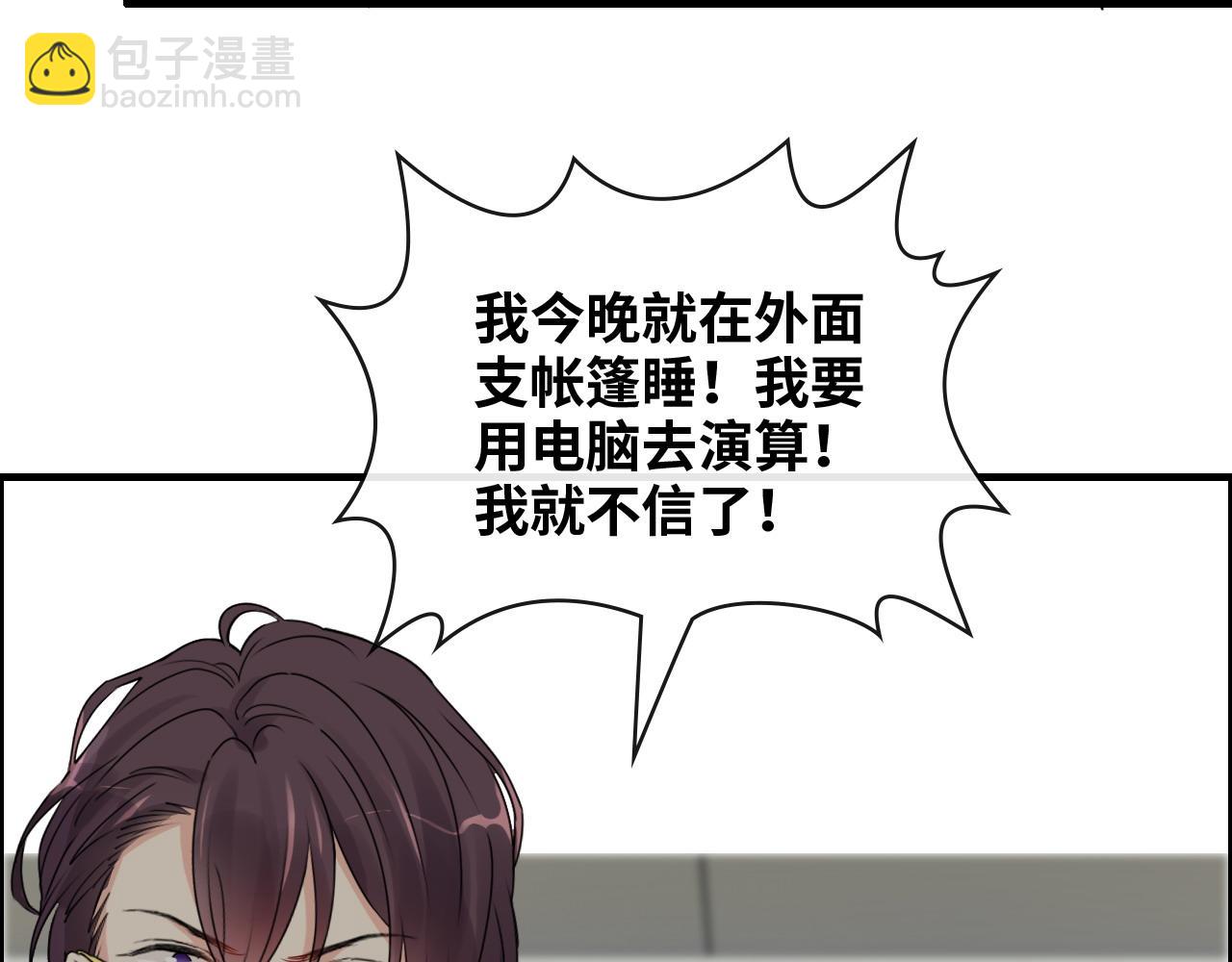 第409话 回国24