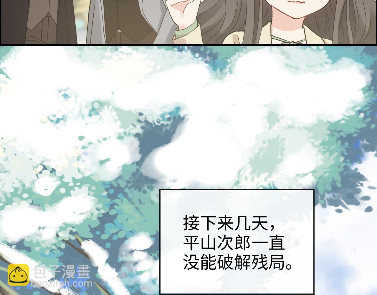 第409话 回国28
