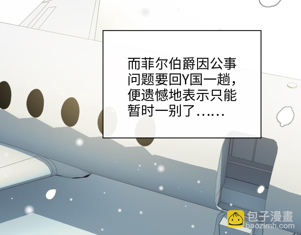 第409话 回国34