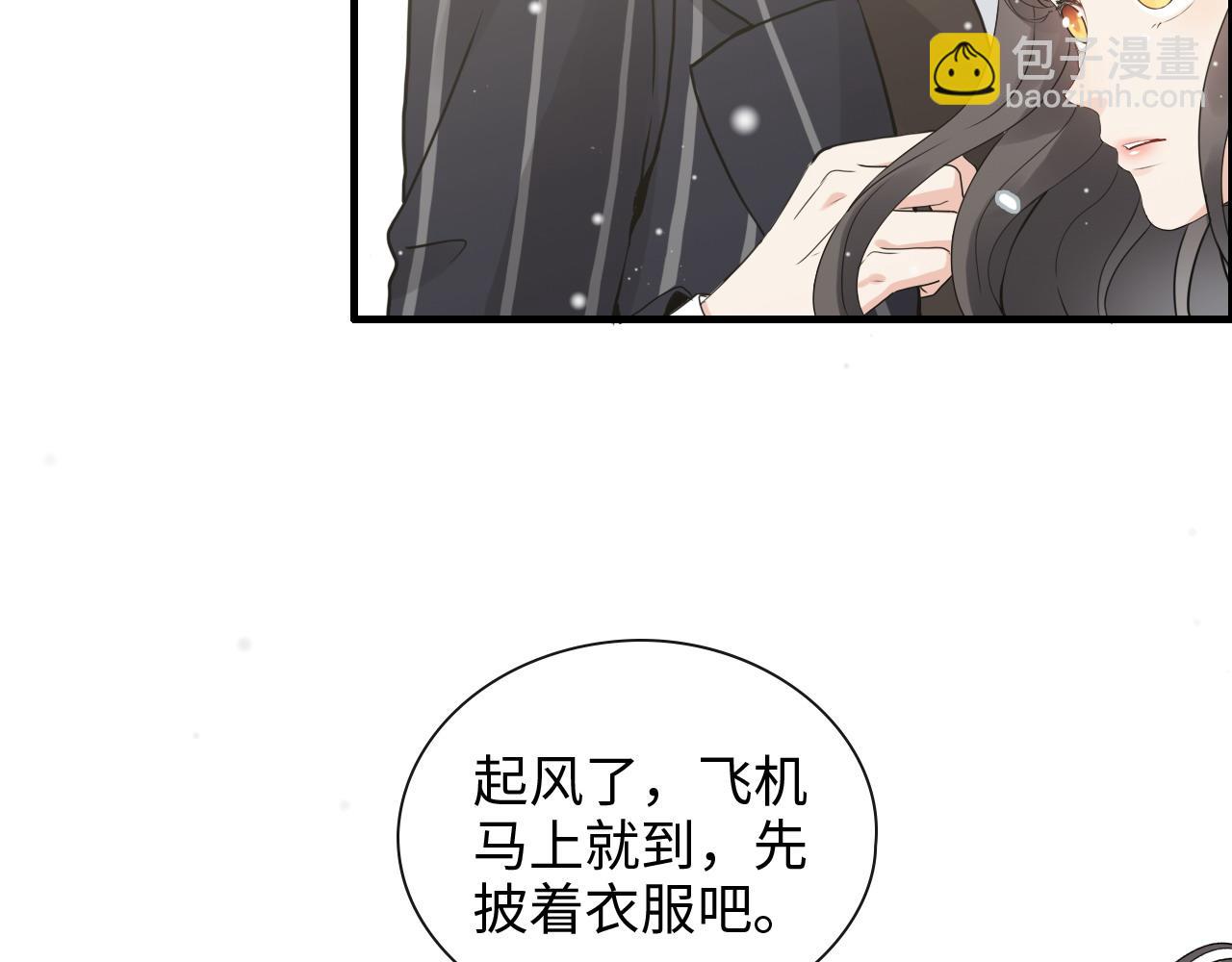第409话 回国41