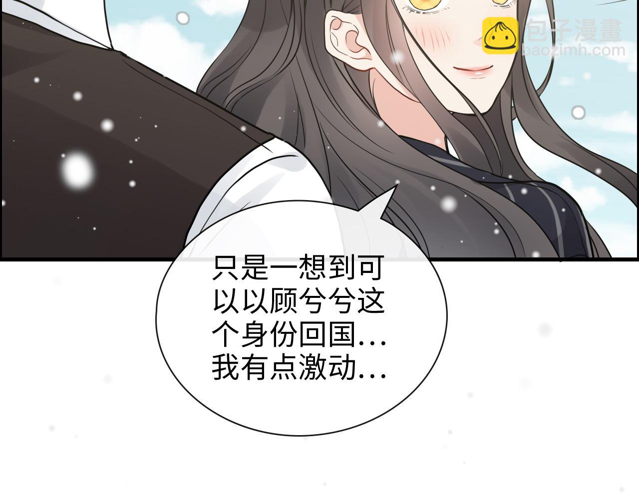 第409话 回国45