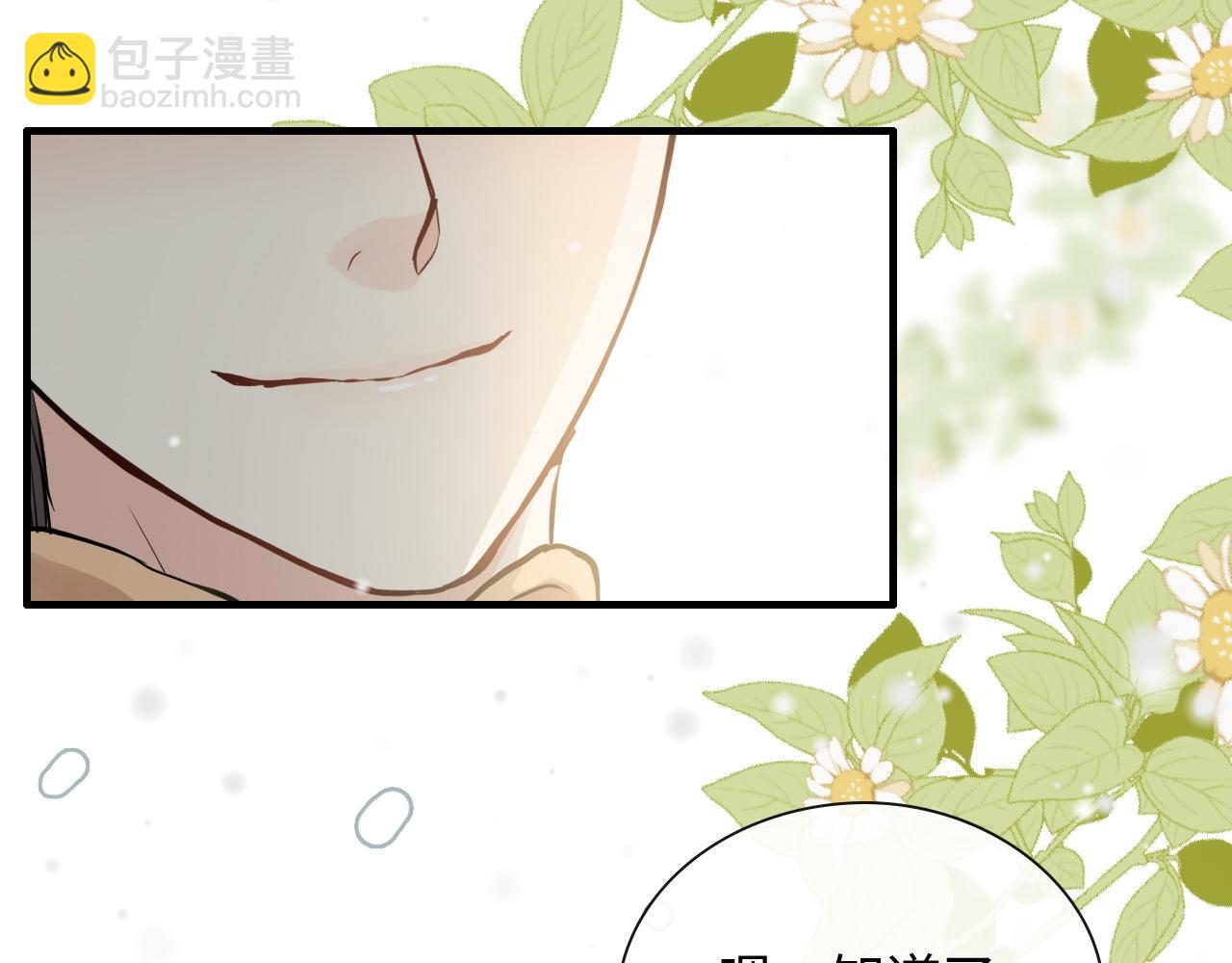 第409话 回国58
