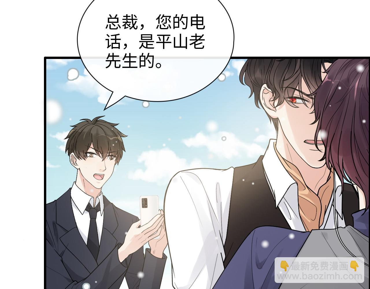 第409话 回国73
