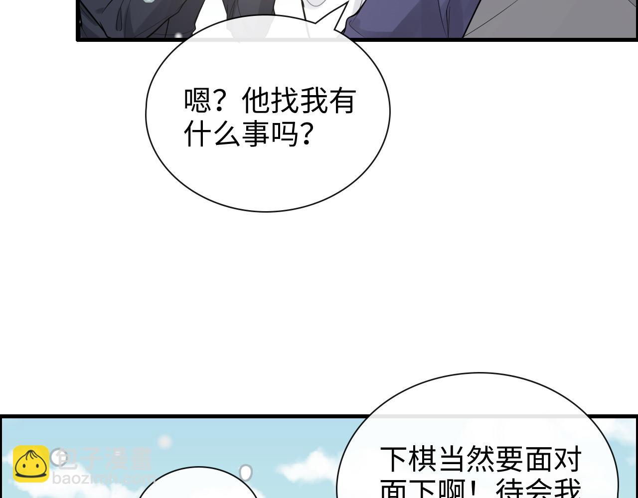 第409话 回国74