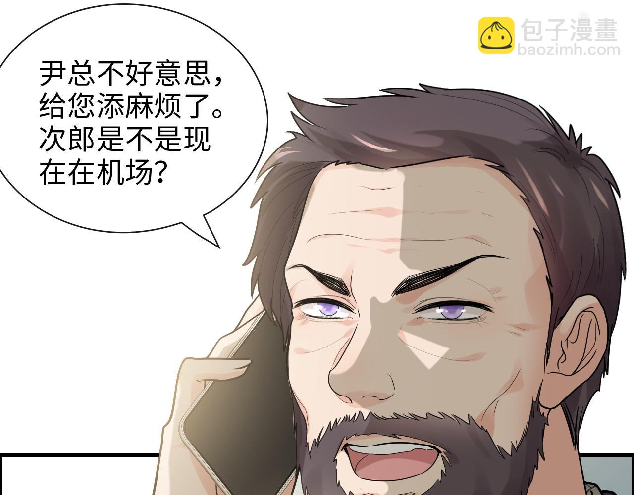第409话 回国76
