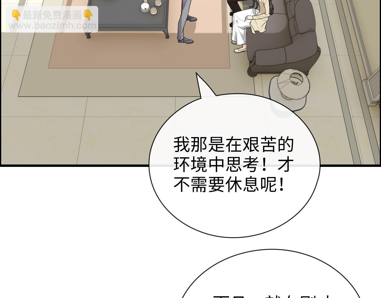 第409话 回国8