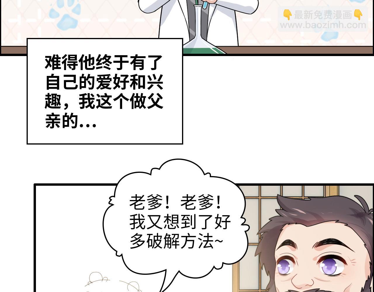 第409话 回国80