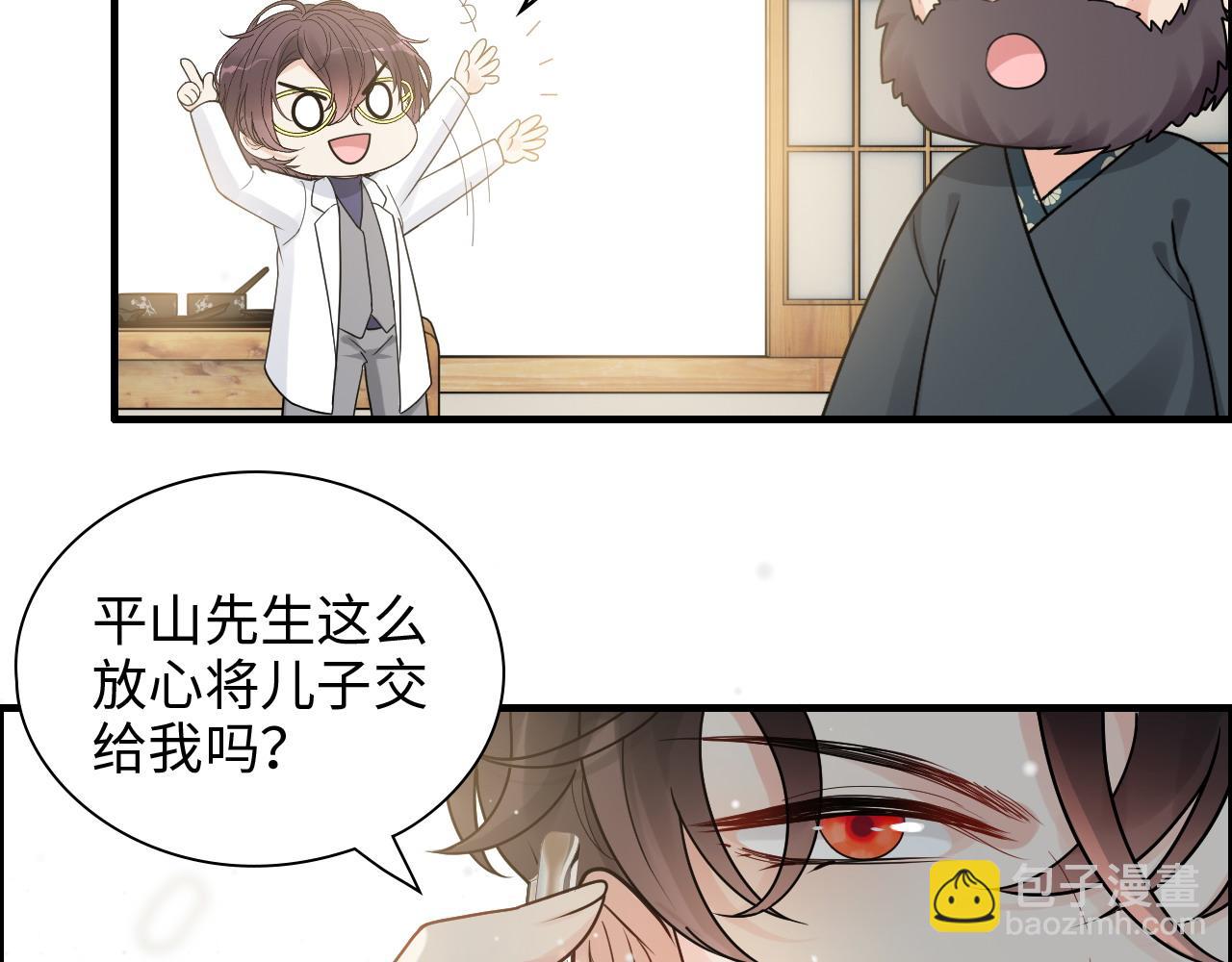 第409话 回国81