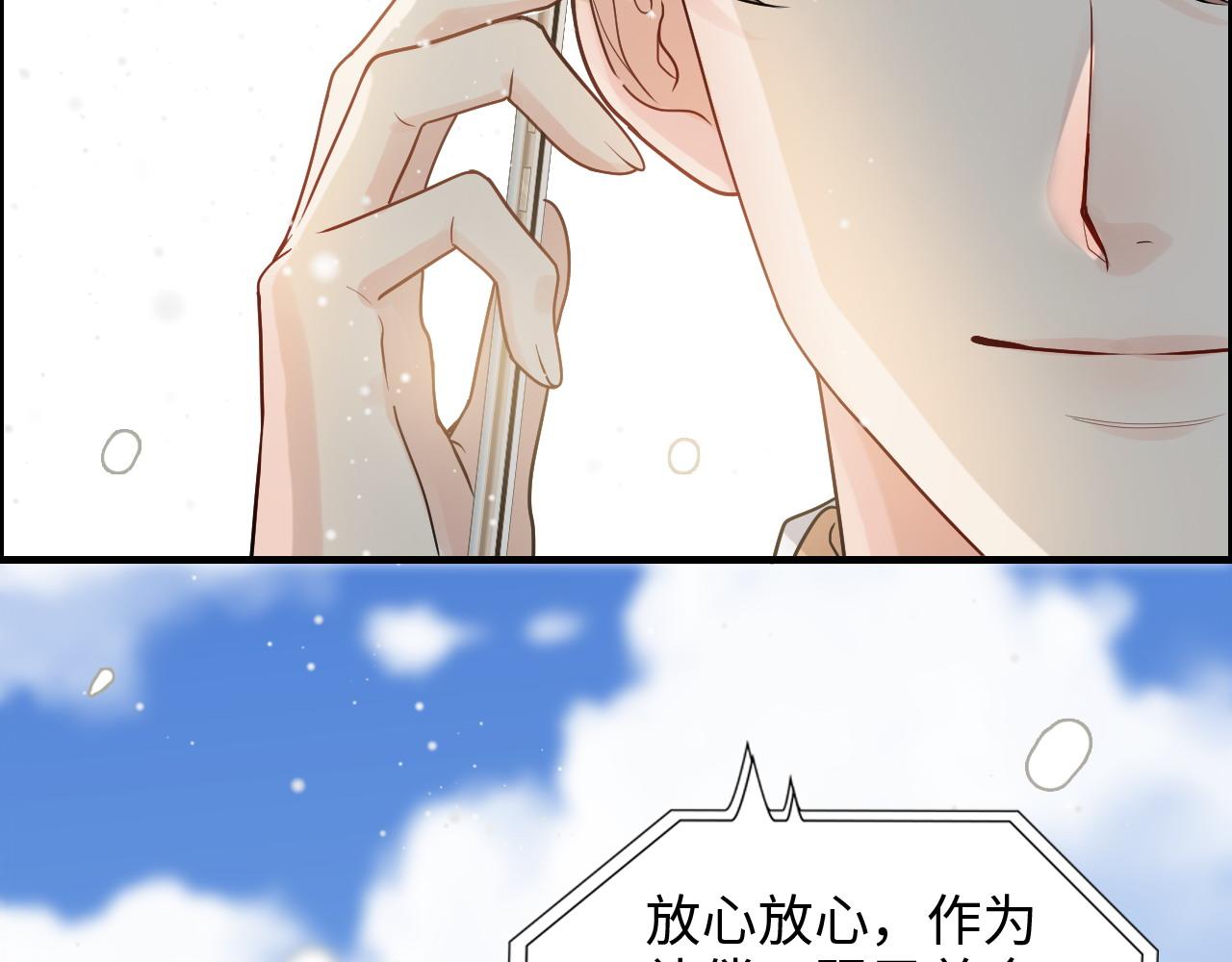 第409话 回国82