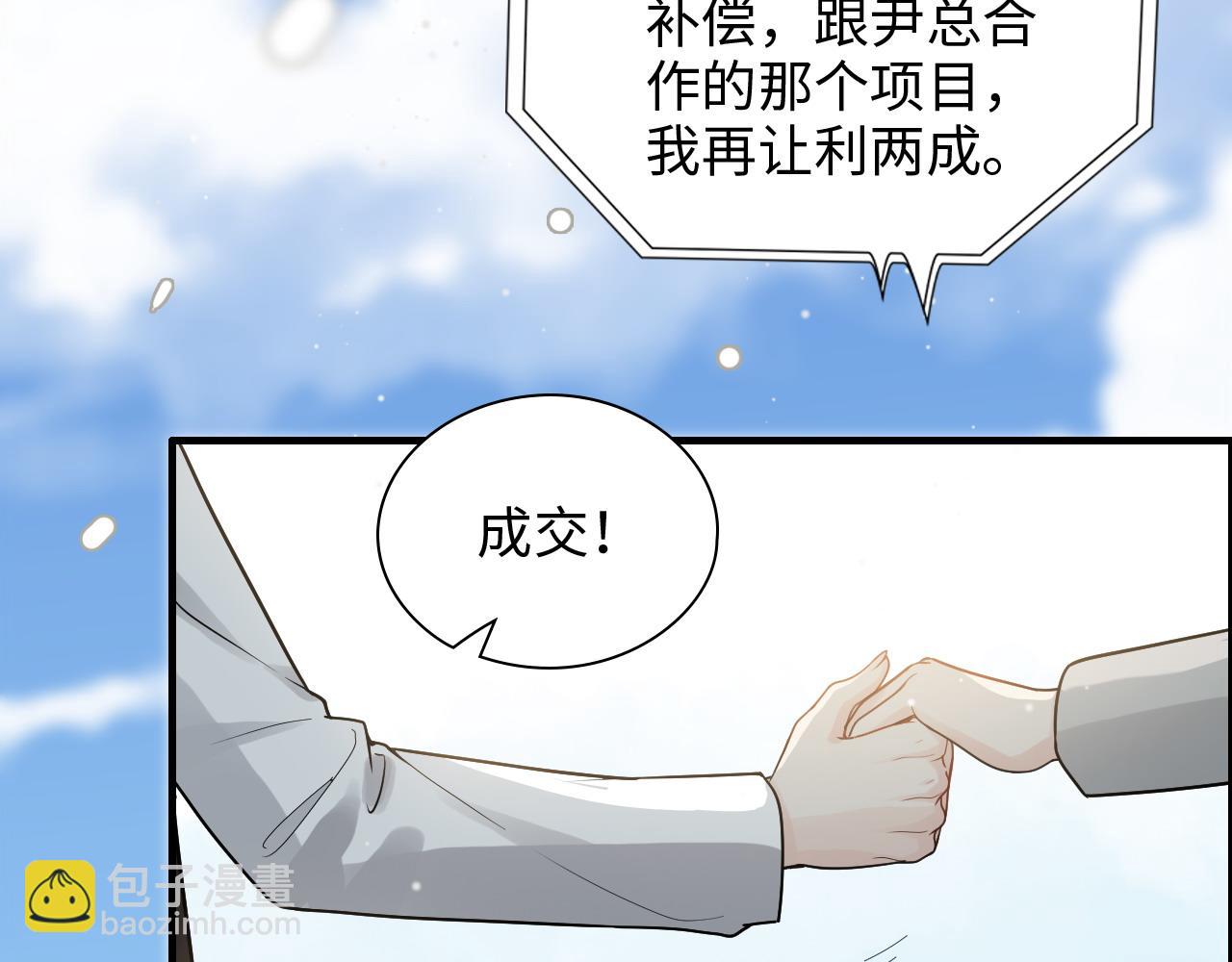 第409话 回国83