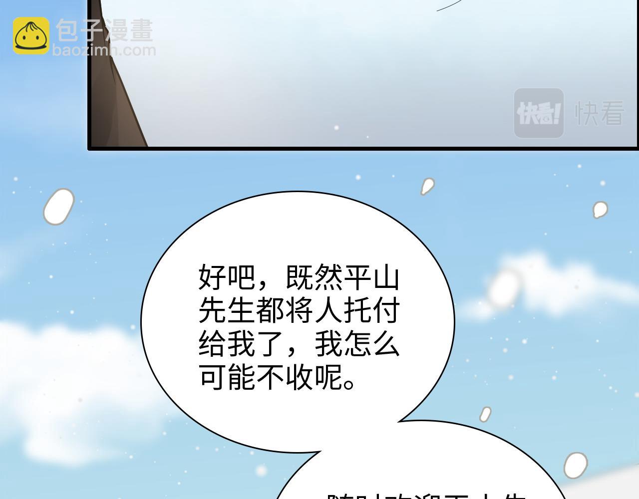 第409话 回国84