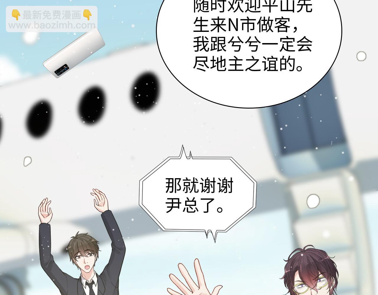 第409话 回国85
