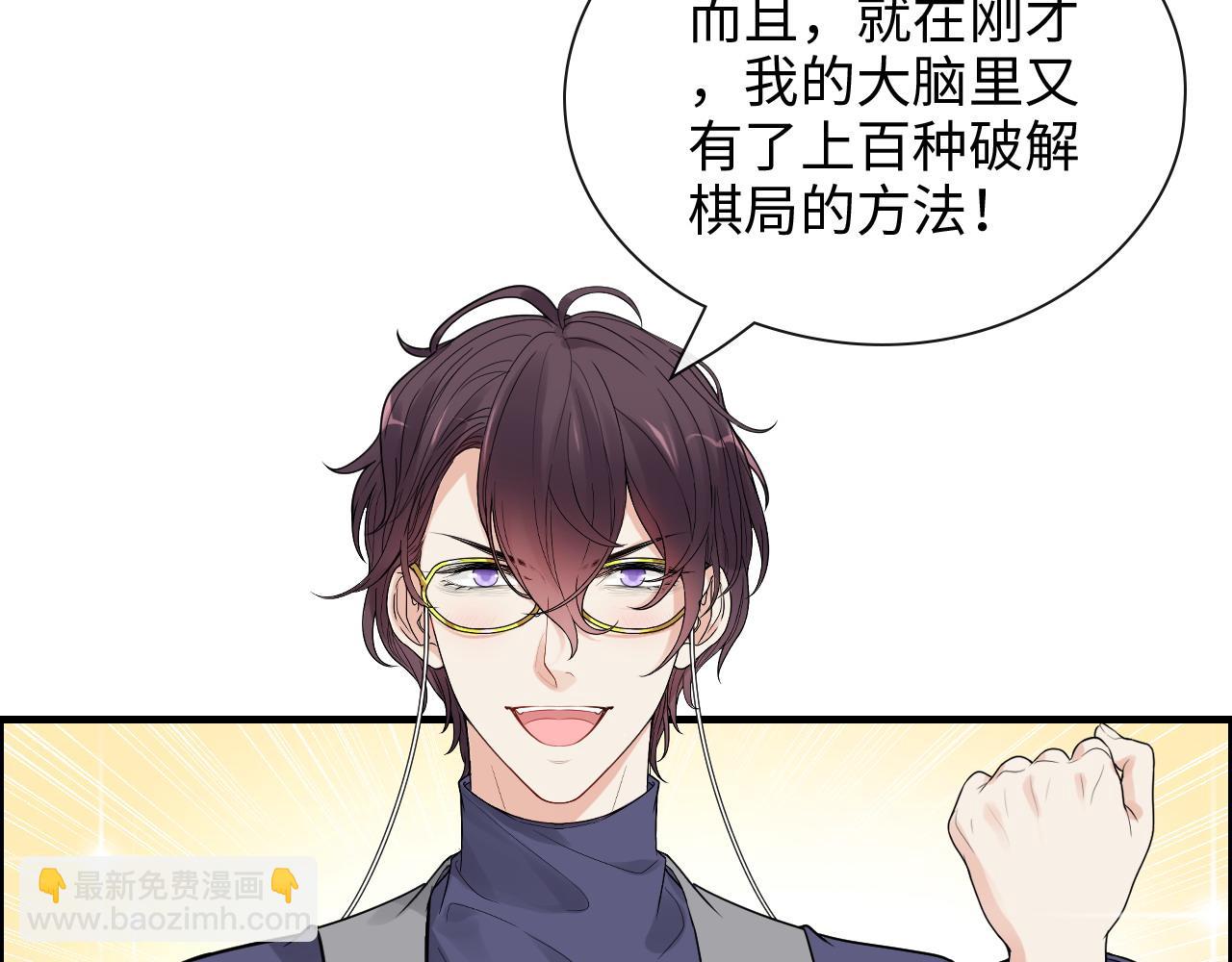 第409话 回国9